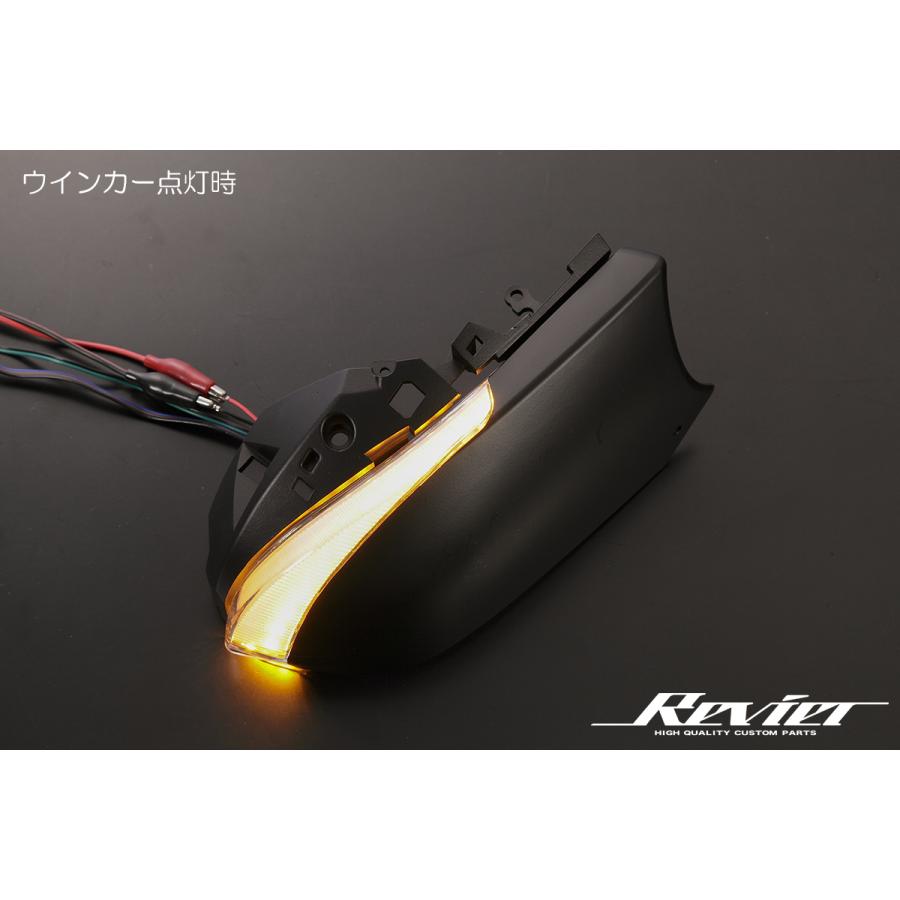Revier 流星バージョン LEDウインカーミラーレンズキット 流星バージョン Revier Type LS LEDウインカーミラー専用