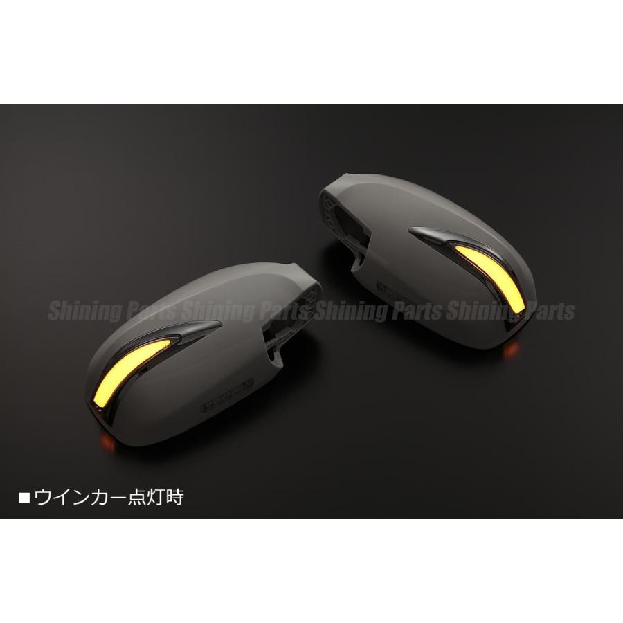 流れるウインカー] C34系 ステージア LEDウインカーミラー Type LS II 