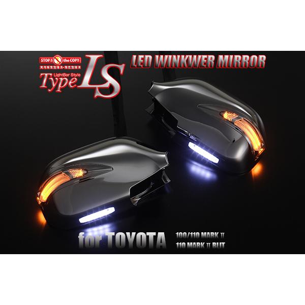 限定3] Revier GX/JZX 110/115 マークII ブリット LEDウィンカー