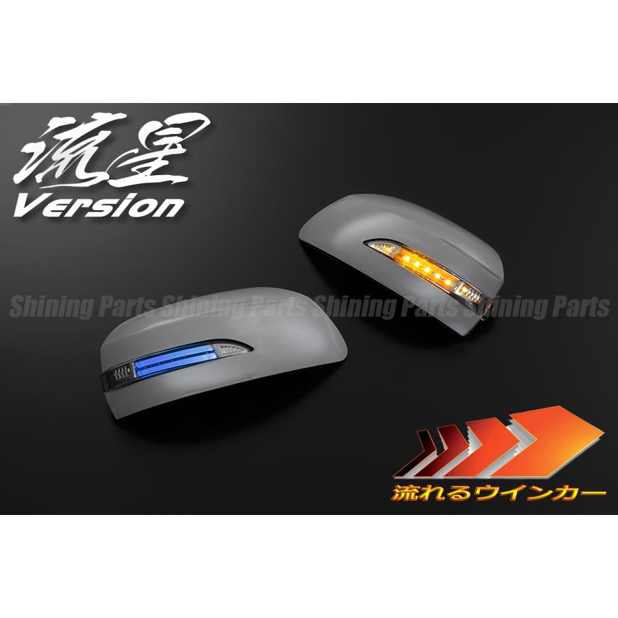 la100s後期 ワンオフ 流星ウィンカー❗ 【即納】ダイハツ ムーヴ