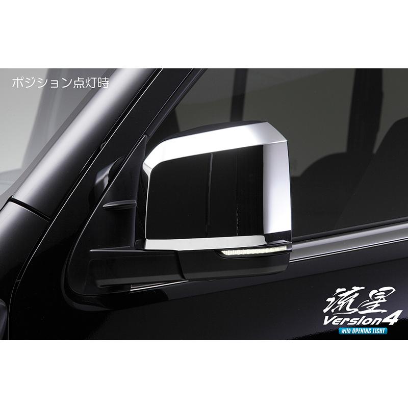 Revier 200系 ハイエース 6型 LEDウインカーミラー 流星バージョン4