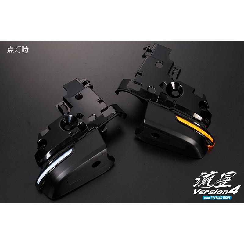 Revier 200系 ハイエース 6型 LEDウインカーミラー 流星バージョン4