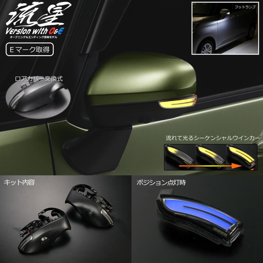タント REIZ LA600S LA610S *H29.12〜* LED ウインカーミラー レンズ