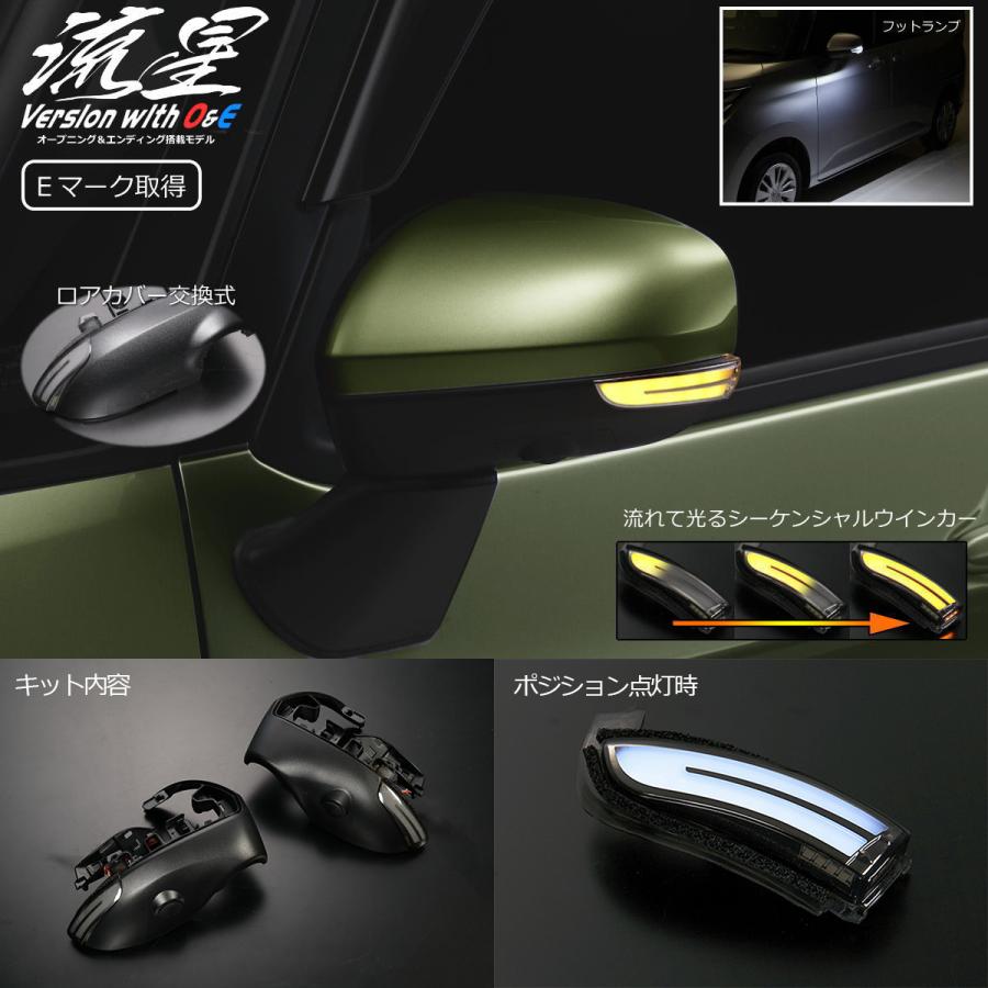 ミラ（ダイハツ） REIZ LA350S LA360S ミライース LED ウインカー