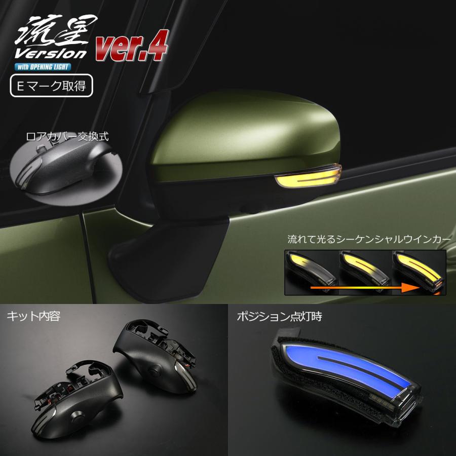 ウェイク REIZ LA700S LA710S *R3.5〜* LED ウインカーミラー レンズ 