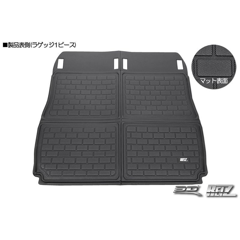 アトレー S700V/S710V 専用 立体形状 3D ラゲッジマット ラゲッジ