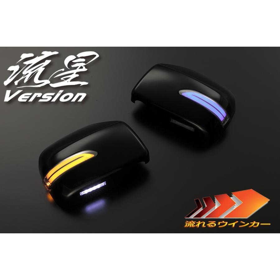 [流星Ver.] L350S/L360S タント/タントカスタム LED ウインカーミラー [純正色X05/クリア/青光] WM無用 流れる ウインカー シーケンシャル :lm w100f x05 j026 cb 1:シャイニングパーツ3号店