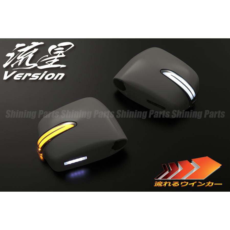 LUCKYSALE [流星Ver.] MH21S/MH22S ワゴンR LED ウインカーミラー 
