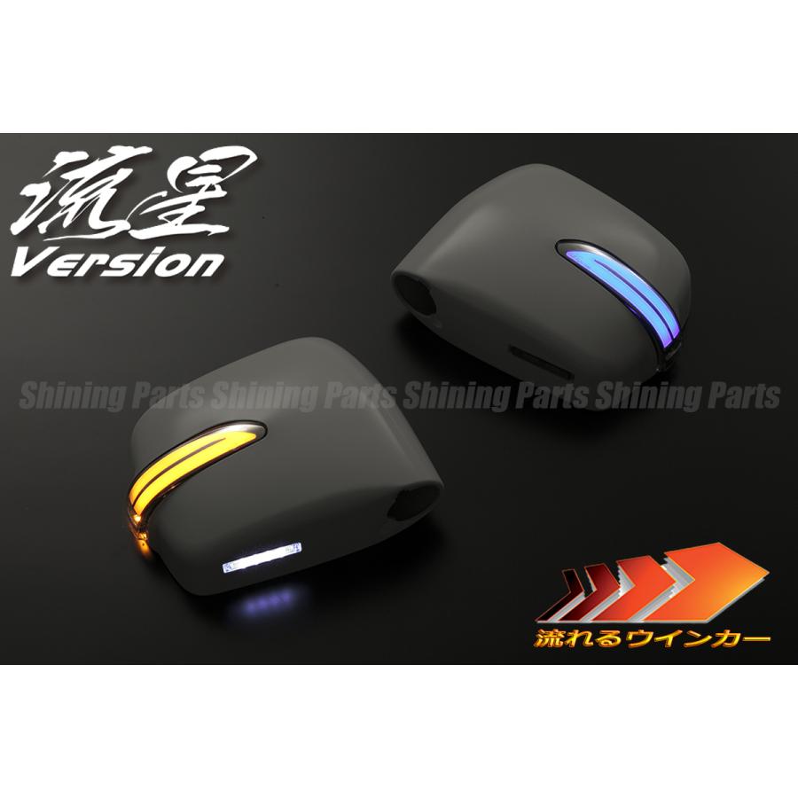 流星Ver.] MH21S/MH22S ワゴンR LED ウインカーミラー [未塗装/クリア 
