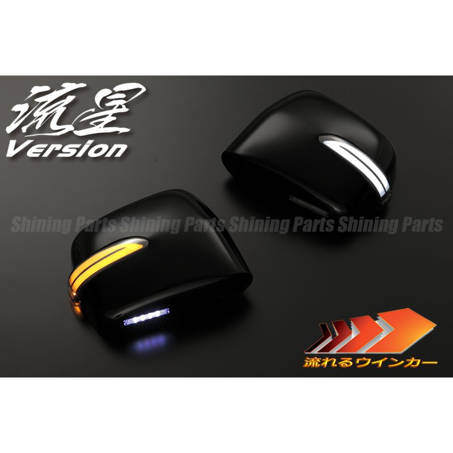 流星Ver.] MH21S/MH22S ワゴンR LED ウインカーミラー [純正色ZHY 