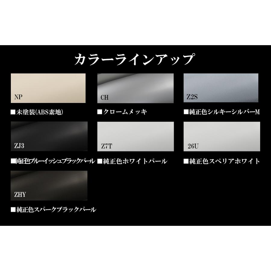 流星Ver.] MH21S/MH22S ワゴンR LED ウインカーミラー [純正色ZHY 