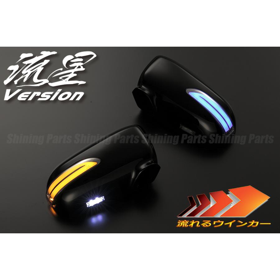 在庫処分 流星Ver RN 1/2/3/4/5 ストリーム LED ウインカー