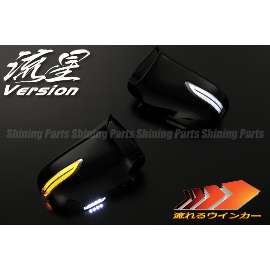 在庫処分特価 [流星Ver.] E51系 前期 エルグランド LED ウインカー