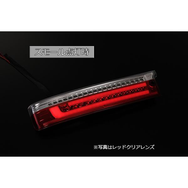 アトレーワゴン レヴィーアライツLEDテールランプ流星バージョン DAIHATSU アトレーワゴン オールLEDテールランプ［流星