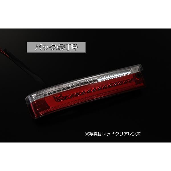 ひ*ー様 REIZ アトレー (前期/中期) LEDテールランプ [流星バージョ REIZ(ライツ)】【流星バージョン】【全5種】 S300系アトレー