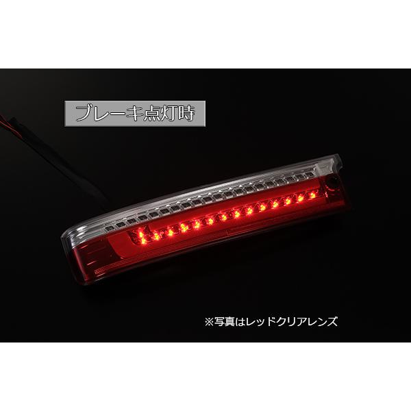 流れるウィンカー] S320G/S321G アトレーワゴン 前期/中期 オールLED 