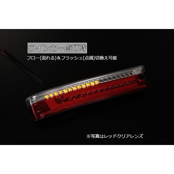 お値下けします‼️アトレーオーナー様‼️  早い者勝ち‼️ REIZ  アトレー300系  前期、中期  流星テールランプ  レッドスモーク 流星バージョン] REIZ S320/S321 アトレーワゴン オールLED