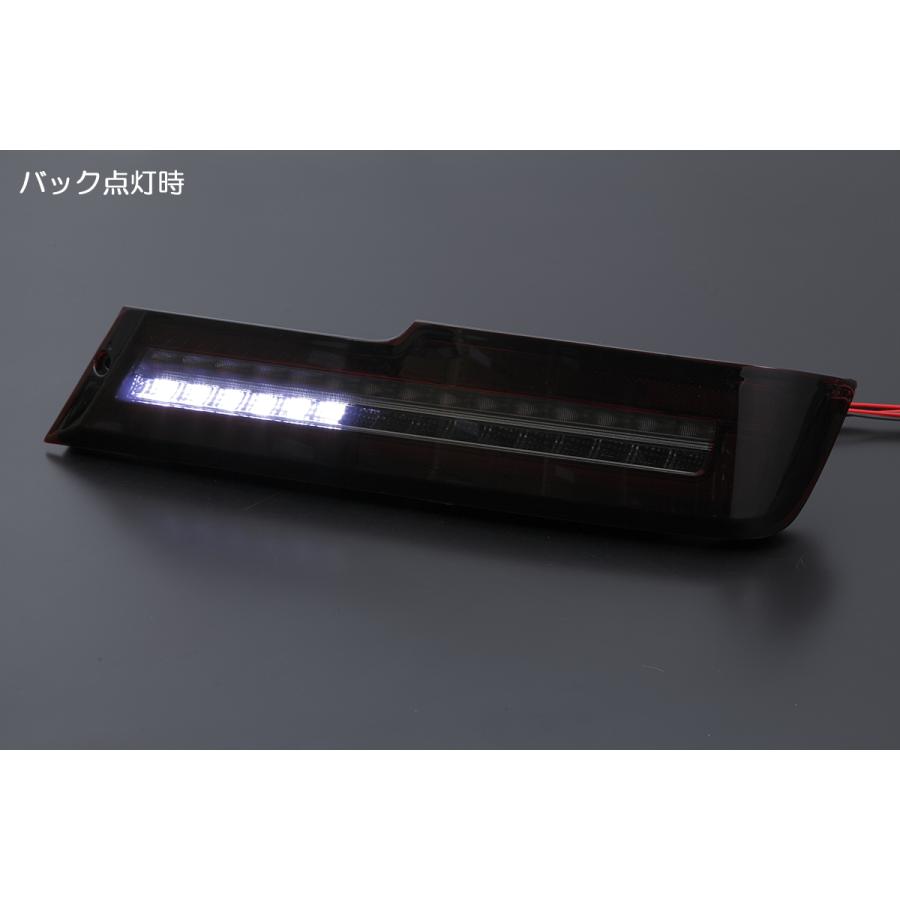 REIZ S321G/S331G アトレーワゴン 後期 オールLEDテールランプ [クリア
