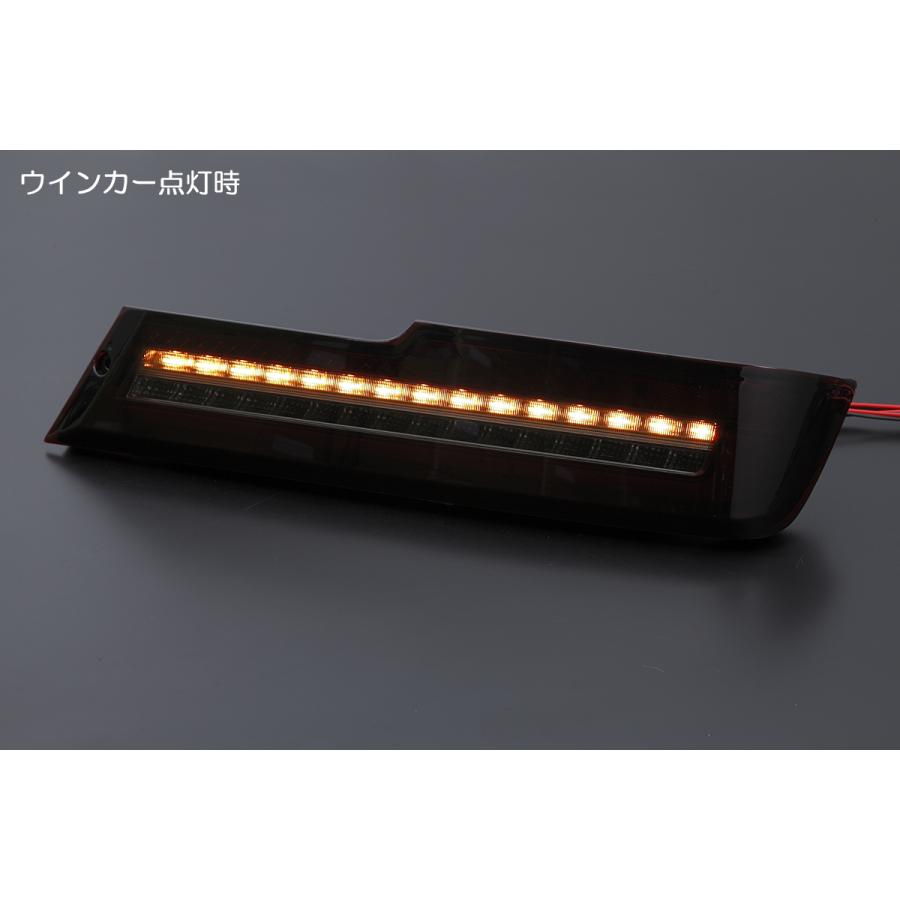 REIZ S321V/S331V ハイゼットカーゴ 後期 オールLEDテールランプ [レッドクリア] 2017年11月〜 シーケンシャル ウインカー 流星 テール_7