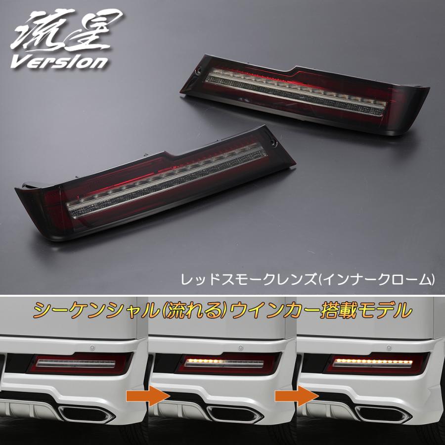 REIZ S321V/S331V ハイゼットカーゴ 後期 オールLEDテールランプ REIZ S321V/S331V ハイゼットカーゴ 後期 オールLEDテールランプ