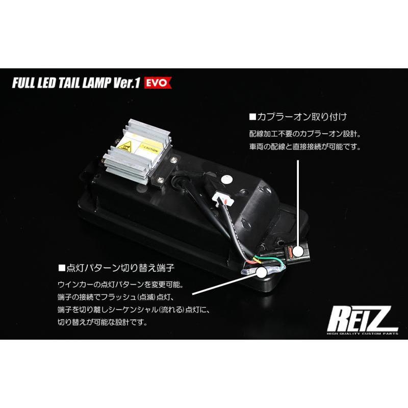 レッドクリア S201P/S211P ハイゼット ジャンボ フル LED テールランプ Ver.1 EVO 流星/シーケンシャル/流れる/ウインカー｜shiningparts03｜06