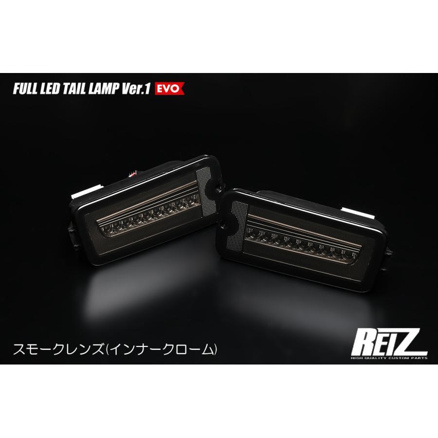 ハイゼットジャンボS 201p テールランプ流星　スモーク ハイゼット スモーク S201P/S211P ジャンボ フル LED