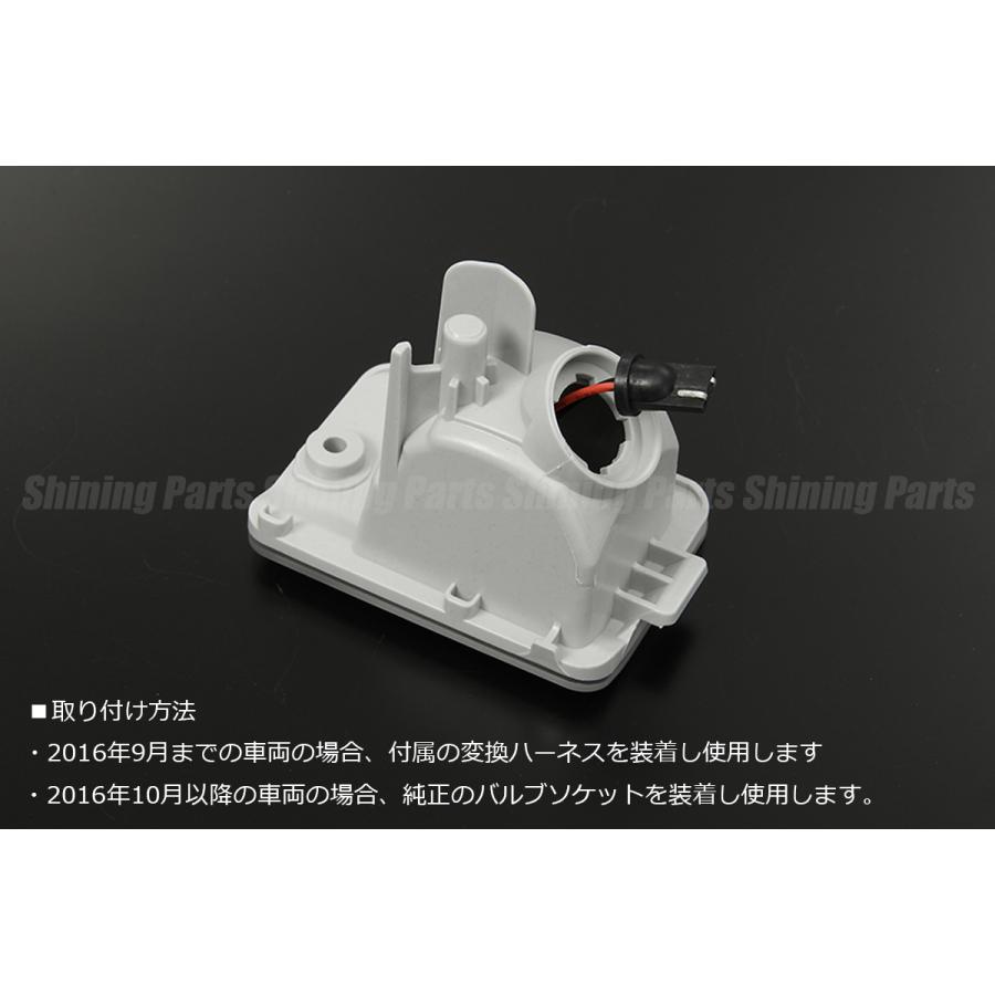 S500P/S510P ハイゼット トラック 前期/後期 LED バックランプ