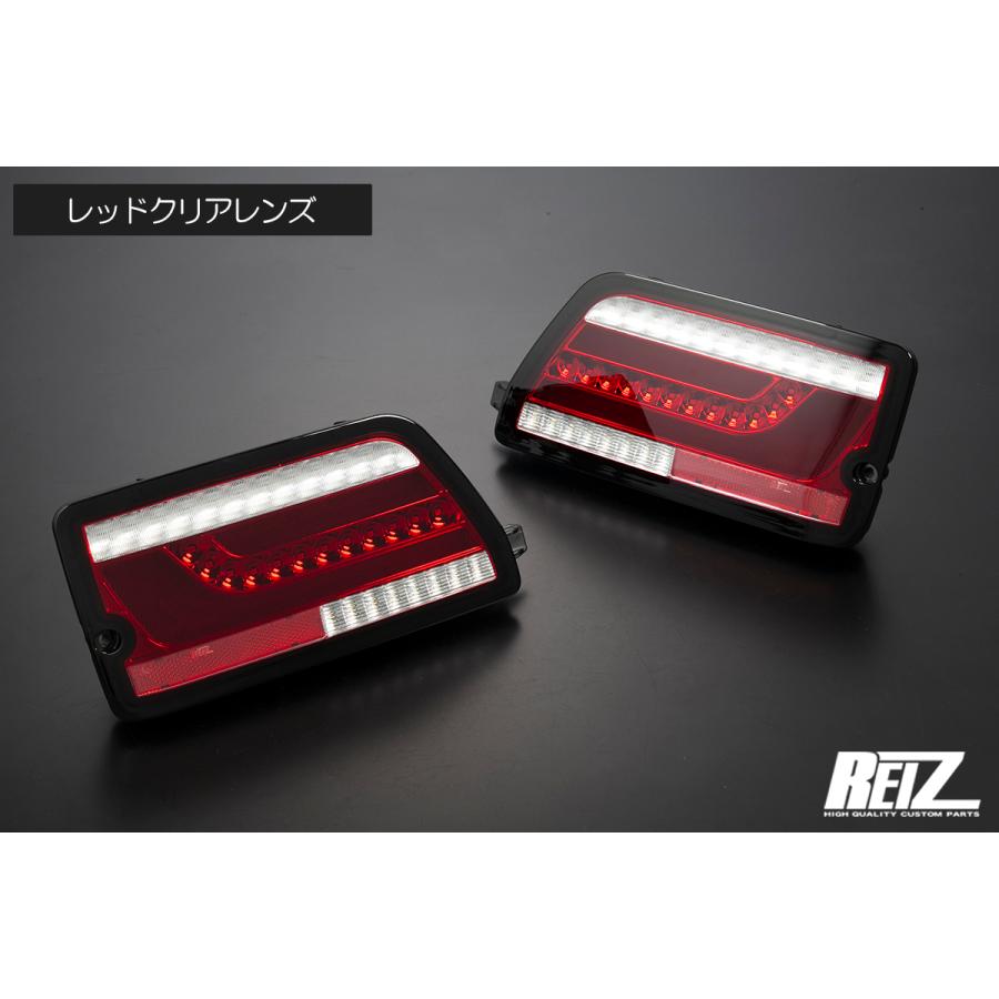 レッドクリア S700系 アトレー ハイゼットカーゴ オール LED テールランプ 流星 REIZ テールライト S700V S710V｜shiningparts03｜02