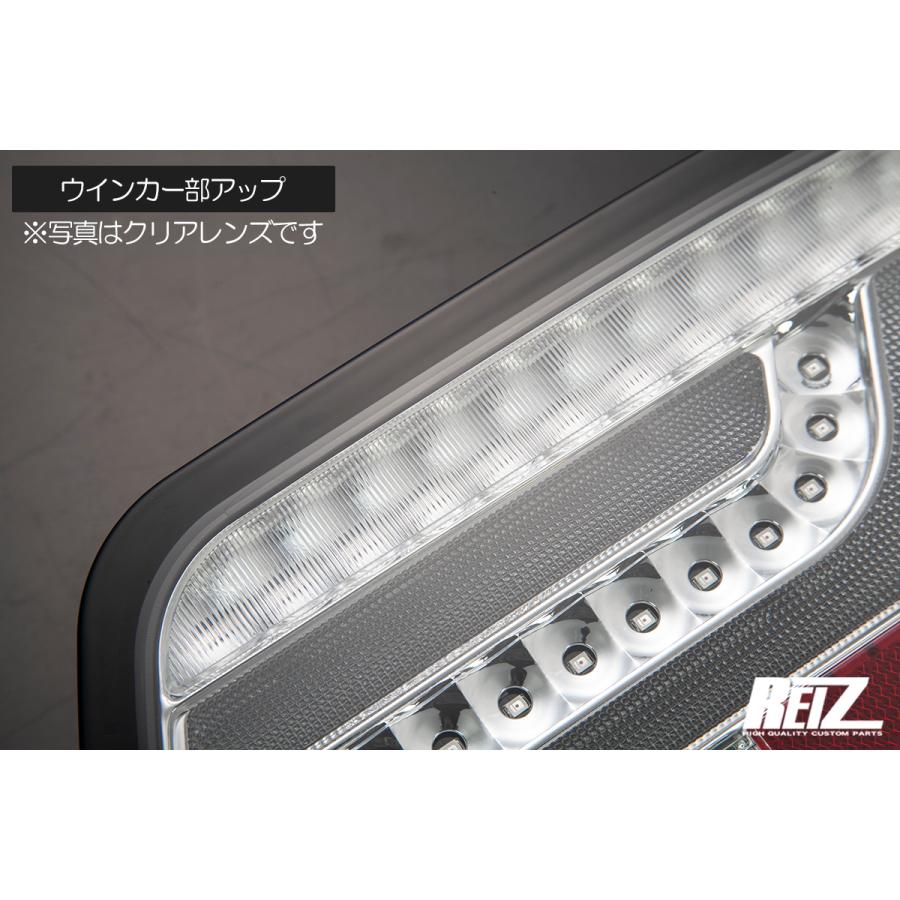 レッドクリア S700系 アトレー ハイゼットカーゴ オール LED テールランプ 流星 REIZ テールライト S700V S710V｜shiningparts03｜06