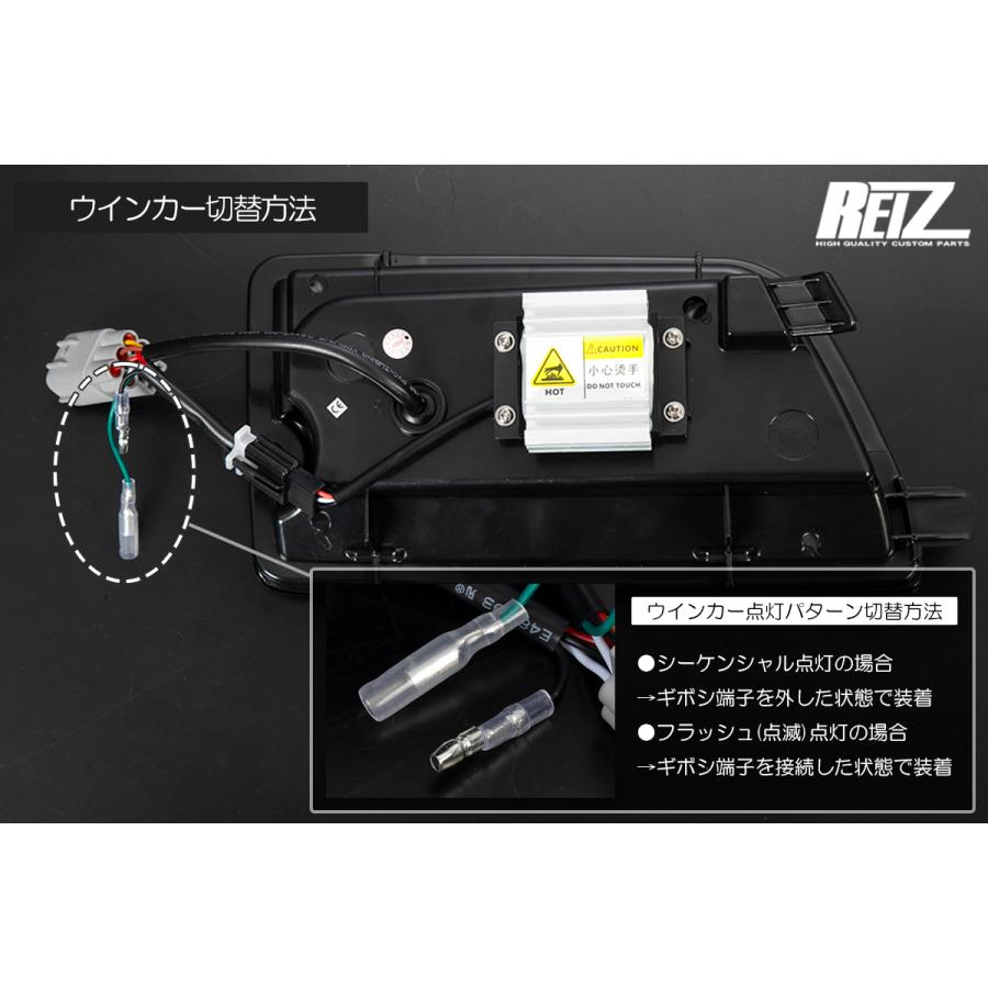 レッドクリア S700系 アトレー ハイゼットカーゴ オール LED テールランプ 流星 REIZ テールライト S700V S710V｜shiningparts03｜10