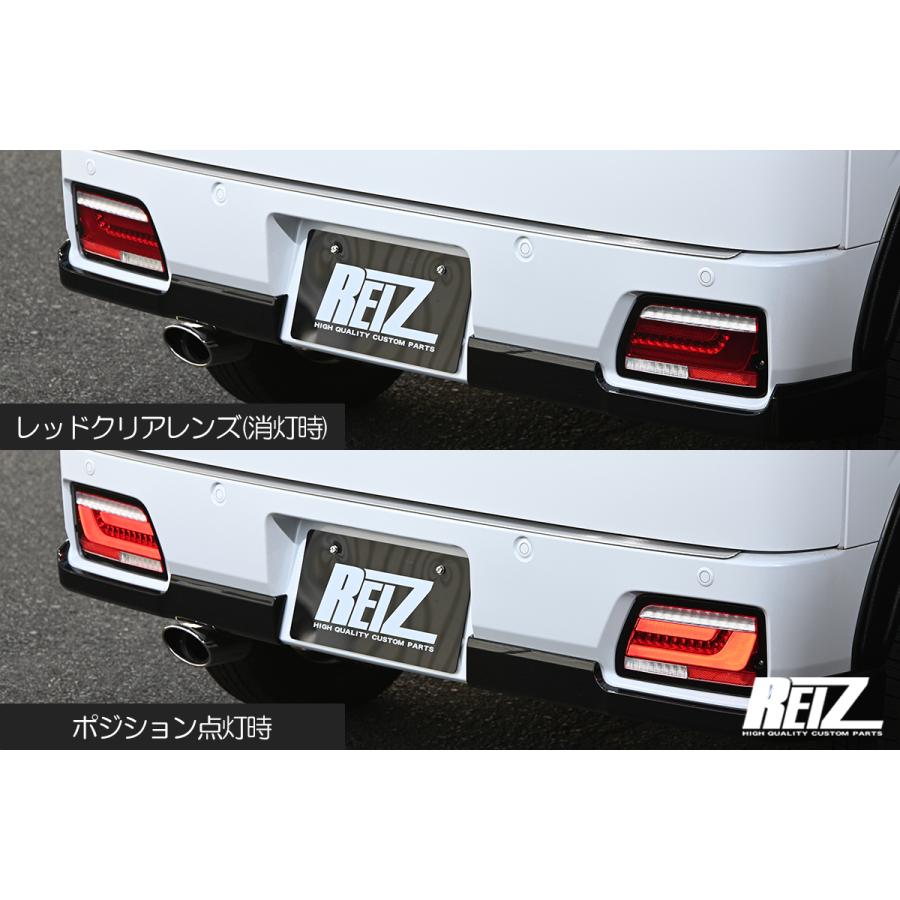 レッドクリア S700系 アトレー ハイゼットカーゴ オール LED テールランプ 流星 REIZ テールライト S700V S710V｜shiningparts03｜05