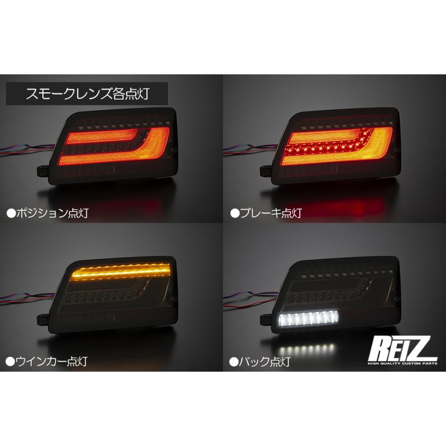 アトレー スモーク S700系 ハイゼットカーゴ オール LED