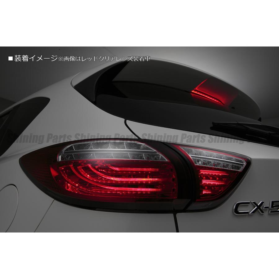 シーエックス LuckySale KE系 CX-5 前期用 オール LED テールランプ