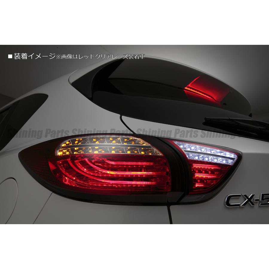 シーエックス LuckySale KE系 CX-5 前期用 オール LED テールランプ
