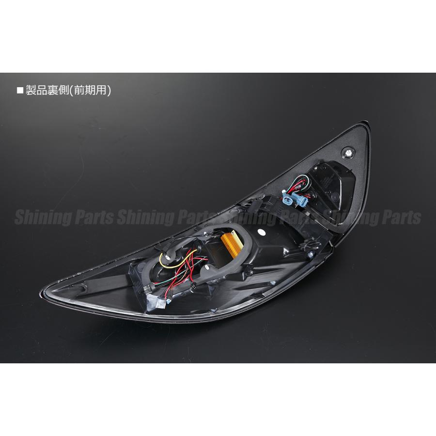 CX-5 LEDテールランプ KE系 流れるウインカー シーケンシャル KE系 CX-5 クリスタルアイ ファイバーLEDテールランプV2