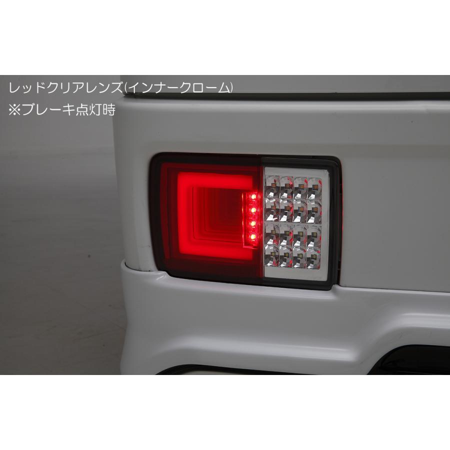 スクラム [流星バージョン] スクラムバン (DG17V/DG64V) オールLED