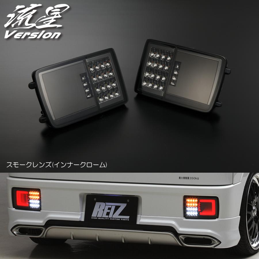 スクラム [流星バージョン] スクラムバン (DG17V/DG64V) オールLED