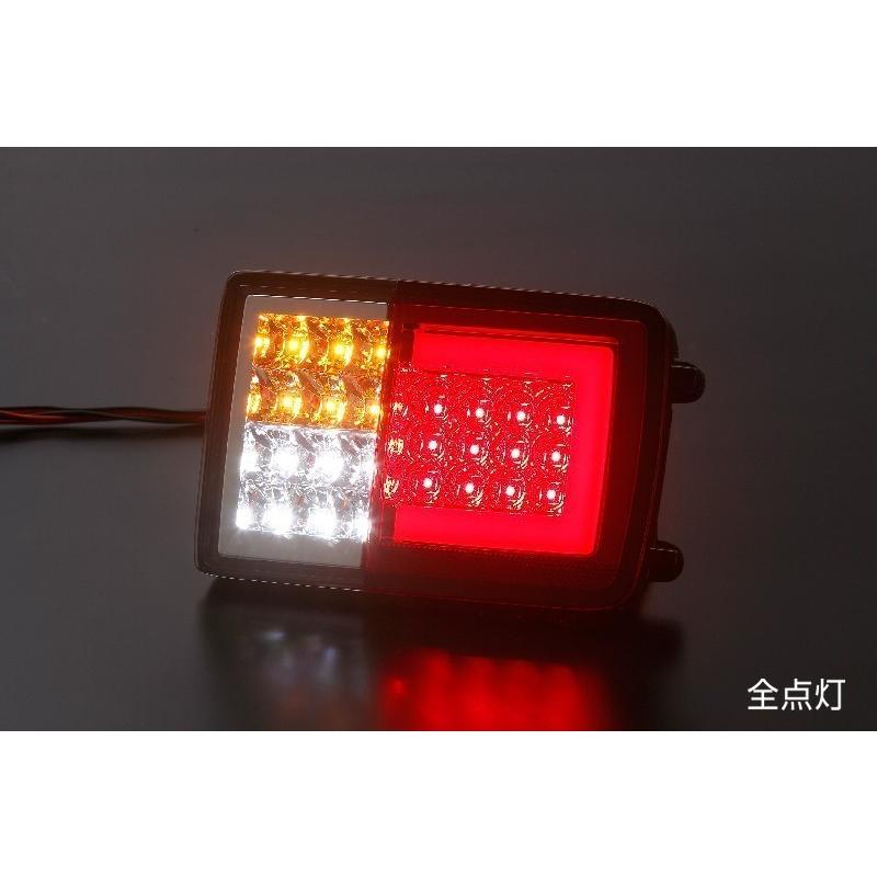 スモーク [流星 Ver.2] DA64V/DA17V エブリイ バン オールLED