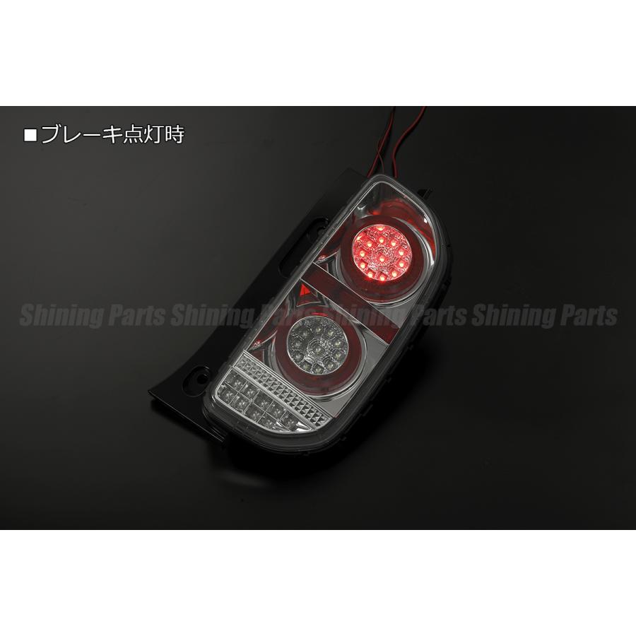 流れるウインカー] MR31S/MR41S ハスラー オール LED テールランプ