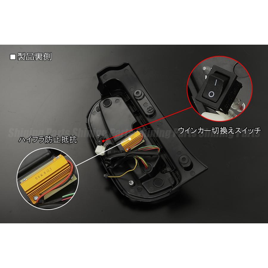 流れるウインカー] MR31S/MR41S ハスラー オール LED テールランプ