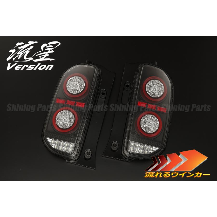 [流れるウインカー] MS31S/MS41S 太陽面爆発クロスオーバー 櫂 LED 尾っぽ照明ランプ [読みやすい/黒いこと/赤いこと赤ちょうちん] 流星物質 シーケンシャル 車、バイク、自転車-ランプレンズASSY-自動車