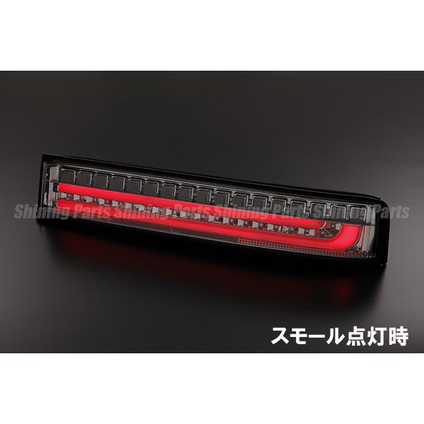 DA17W エブリイワゴン LED テールランプ 流れるウインカー REIZ REIZ(ライツ)】【全5色】 「流星バージョン(流れるウインカー