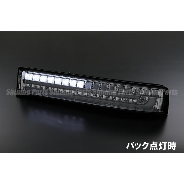 REIZ DR17W クリッパー リオ オールLEDテールランプ [スモークレンズ]  流星 シーケンシャル テール LED｜shiningparts03｜05