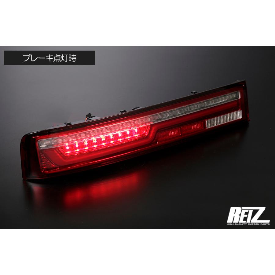 DA17W REIZ レッドスモークテール DA17W REIZ レッドスモークテール