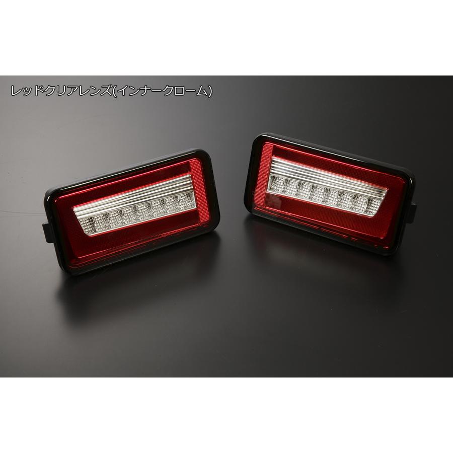 流星バージョン DR16T NT100クリッパートラック LEDテールランプ Ver.2