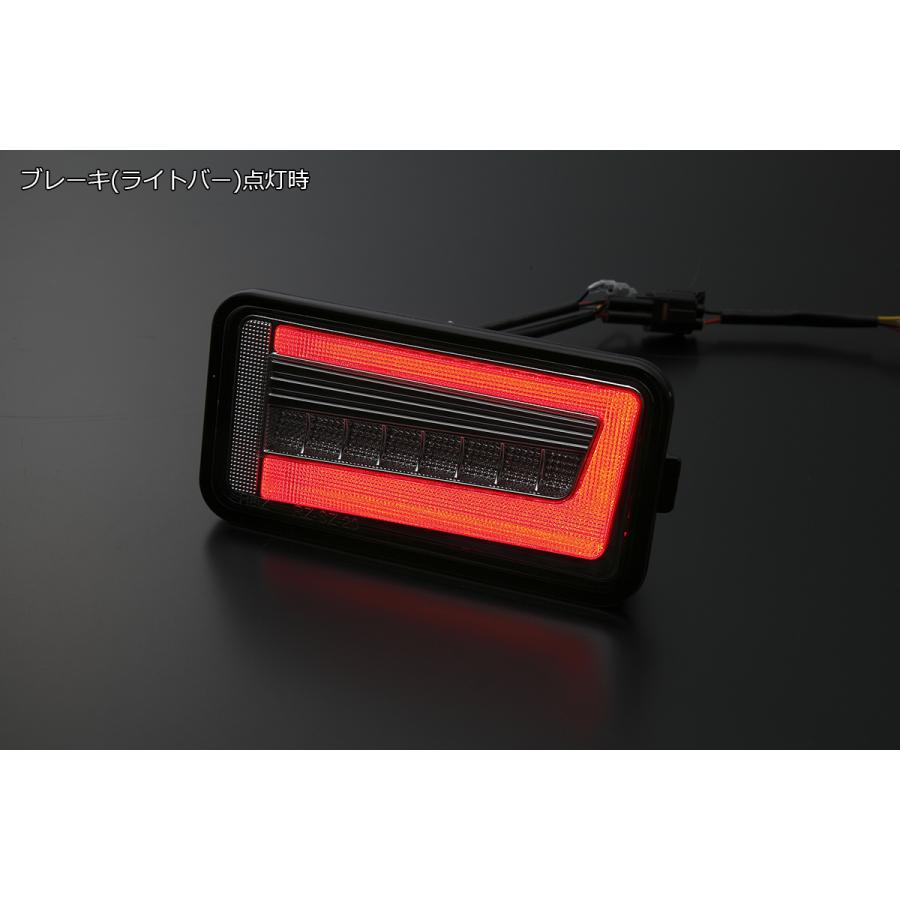 流星バージョン DR16T NT100クリッパートラック LEDテールランプ Ver.2