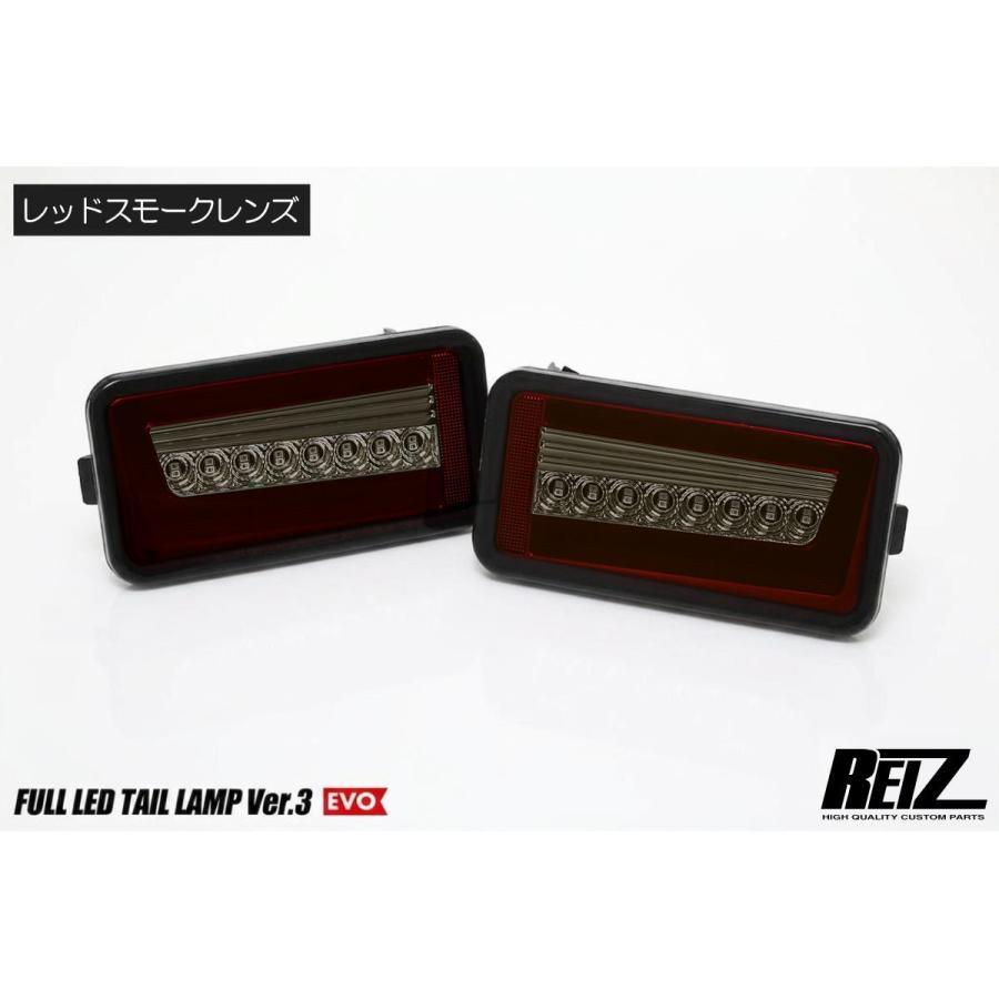 キャリイ DA16T スーパーキャリイ フル LEDテールランプ Ver.3 流星