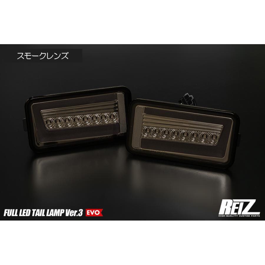 キャリイ DA63T DA65T フル LEDテールランプ Ver.3 流星バージョンO＆E
