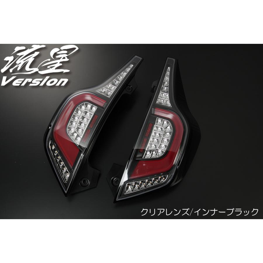 [オープニングライト] NHP10H アクア クロスオーバー オールLEDテールランプ [クリア/ブラック] 流星Ver. 前期/中期/後期 シーケンシャル