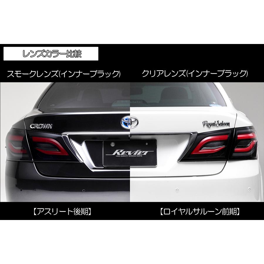 クラウン 激安特価 210系 オール LED テールランプ スモーク クラウン 激安特価 210系 オール LED テールランプ スモーク